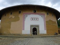 -福建土楼·永定景区-侨福楼