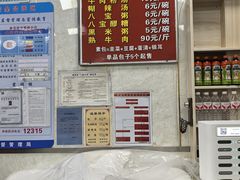-胡家包子·清真(大众巷店)