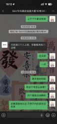 -skin79皮肤管理中心