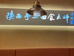 -老碗会(汕头万象城店)