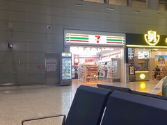 -南通兴东国际机场