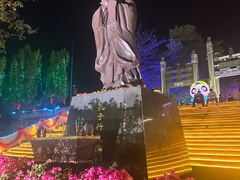 -三水森林公园孔圣园