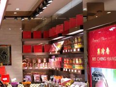 -美珍香(五角场第一食品店)