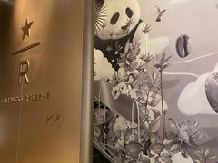 -星巴克臻选(成都太古里店)