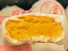 乳酪蛋黄-泸溪河桃酥(秦淮夫子庙一店)