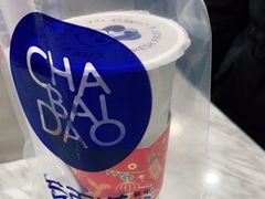 -茶百道(人信汇店)