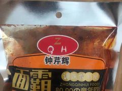 -很久以前羊肉串(清河店)