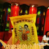 点都德来啦