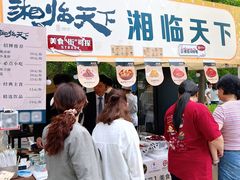 -金链花·泰国餐厅(国贸店)