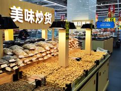 -沃尔玛(前山店)