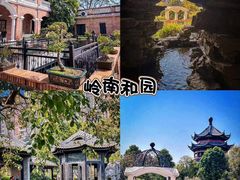 -聚福山莊·寻味顺德(北滘店)