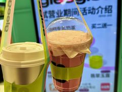 -gleeglee乐溢亦茶(合生汇店)