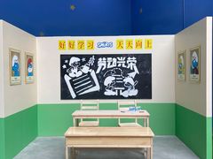 -蓝精灵乐园·世茂精灵之城主题乐园