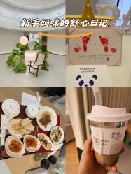 -爱悦月子中心·时光(武侯店)