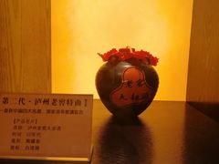 -泸州老窖景区