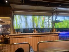 -伊藤洋华堂(温江店)
