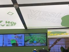 -Yes Lemon就是柠·手打柠檬茶(苏州中心一店)