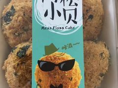 -兔子妃私人定制蛋糕(城南花苑南区店)