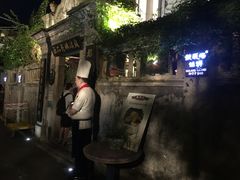 门面-鼓浪屿牌馅饼(博物馆店)