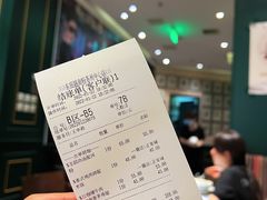 账单-PHO東田越南粉(苏州中心店)