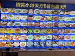 -渔村盛宴(航空新城店)
