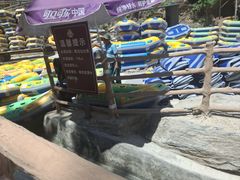 -北京乐谷