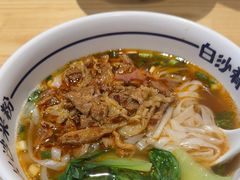-白沙肴·长沙米粉.小炒湘菜(石厦时代广场店)