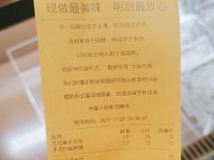 -辛一·铜锣烧(鸿寿坊店)