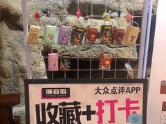 -廉恭蜀老成都火锅(善国大桥店)