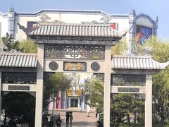 -沈阳方特欢乐世界