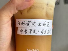 -喜茶(武汉范湖万达广场店)