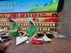 -张一元(总店)