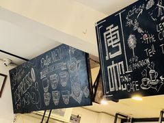 -唐咖精品咖啡(大理古城手冲店)