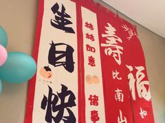 -梅利汴京烤鸭•开封豫菜地标店(晋安路店)
