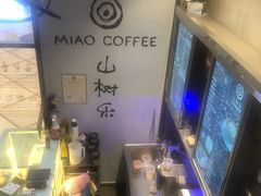 -MIAO COFFEE