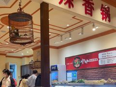 -大食代美食广场(上海中心店)