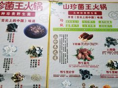 菜单-农夫烧鸡(西江路店)