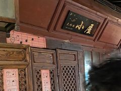 -大冰的小屋