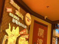 -鸟鹏烧鸟居酒屋(仁恒梦中心店)