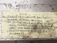 -北京佛教居士林