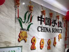 -手佳按摩·足疗·艾灸(龙江店)