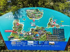 -天目湖山水园
