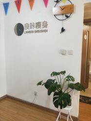 -盖氏丹辰·良咔瘦身·减脂塑形