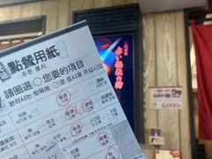 -一兰拉面(新宿中央东口店)