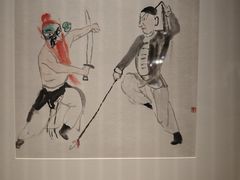 -嘉德艺术中心