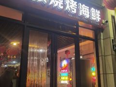 -西安市碑林区铁五小学