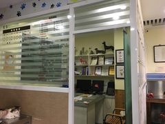 -瑞派长江宠物医院·猫科·外科·24小时夜护(谊城公寓分院)
