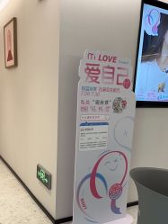 -咪咪比基尼脱毛专业店