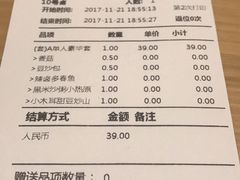 账单-陈傻子餐厅(世纪都会店)