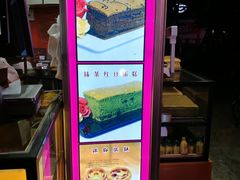 -老香港手工蛋糕(达道路店)